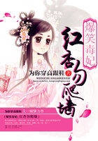 爆笑毒妃：红杏勿爬墙