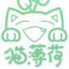 猫咪男友养成指南角色图片